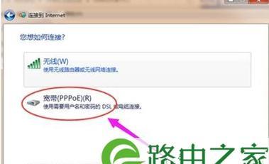 宽带为何无法连接网络？（探究宽带无法上网的原因及解决方案）