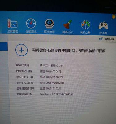 如何降低电脑风机噪音？（有效减少电脑风机噪音的方法及注意事项）