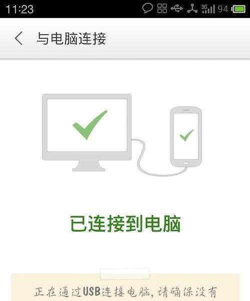 手机应用越来越大的问题及清理方法（解决手机应用占用存储空间过大的烦恼）
