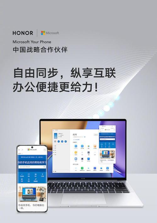 手机应用越来越大的问题及清理方法（解决手机应用占用存储空间过大的烦恼）