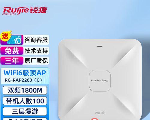 无线AP系统与路由器的区别及应用场景