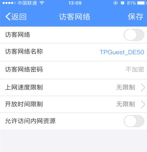 路由器的工作模式及应用领域（探索路由器工作模式的多样性与灵活性）