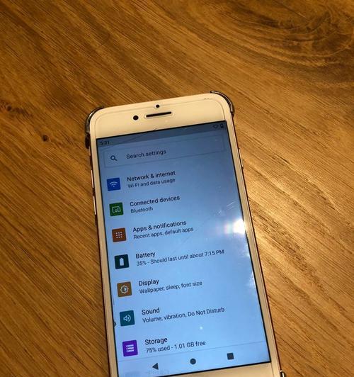 iPhone手机刷机方法详解（从入门到精通，教你轻松刷机！）