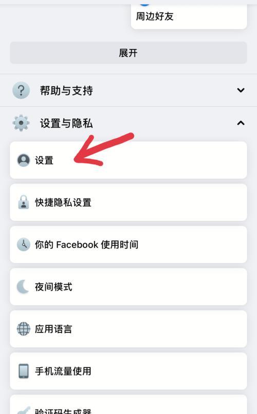 解决手机收不到短信验证码的技巧（轻松应对手机验证码无法收到的问题）