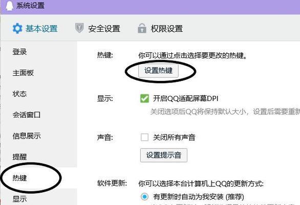 电脑系统用户名重命名的必要性与方法（解决重命名用户名带来的问题及步骤详解）