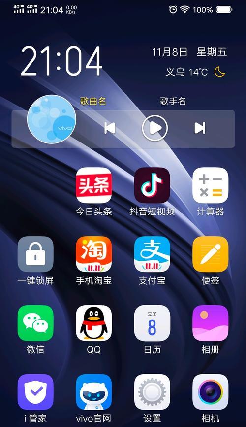 红米手机必备的6个快捷键技巧（让你更高效操作红米手机的关键技巧）
