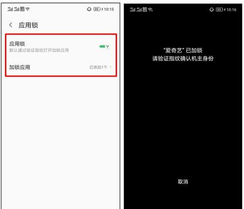 忘记手机图案锁怎么办？（解决方法大揭秘！一招搞定手机图案锁忘记的尴尬情况）