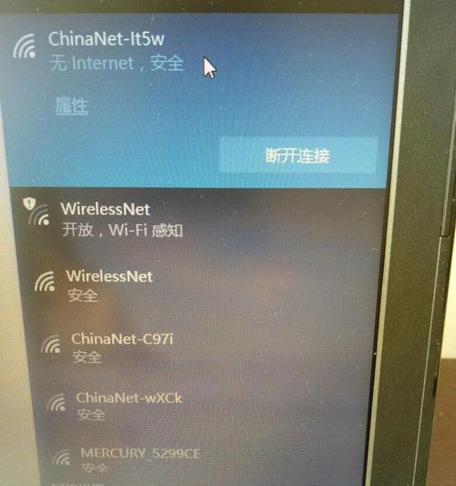 如何查看WiFi密码并复制分享给好友？（使用技巧轻松获取WiFi密码，与好友共享无线网络）