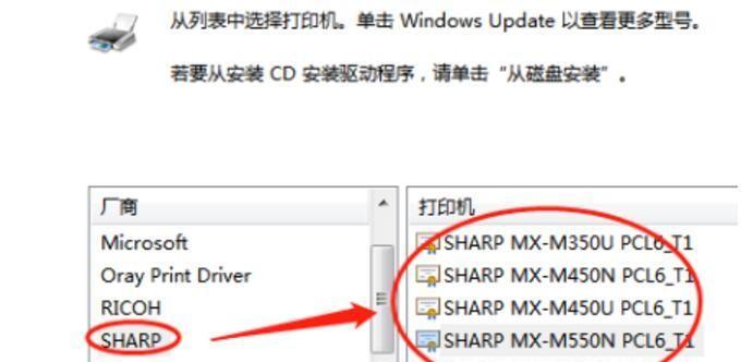 装打印机驱动程序的实用技巧（简化安装流程，提高打印效果）