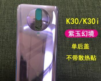 红米K30Pro电池规格解析（高容量电池为手机续航提供强劲动力）