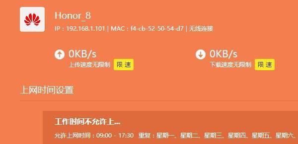 排查问题的思路及方法（有效解决问题的关键步骤与技巧）