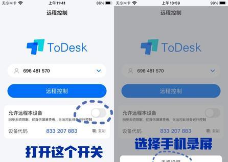 苹果手机连接电脑无反应处理妙招（解决苹果手机与电脑连接问题的方法和技巧）