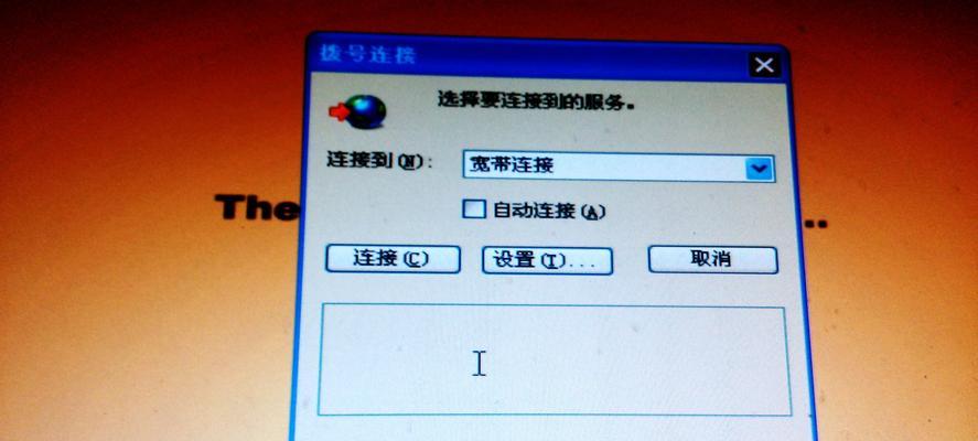 苹果手机连接电脑无反应处理妙招（解决苹果手机与电脑连接问题的方法和技巧）