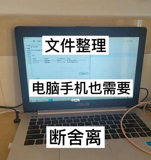 电脑显示屏闪烁妙招大揭秘（解决电脑显示屏闪烁问题的有效方法）