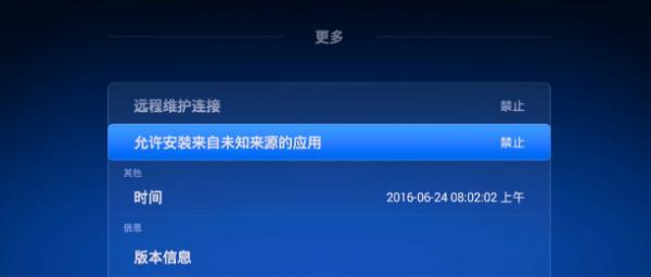 应用商店闪退问题的解决办法（如何解决应用商店闪退问题）