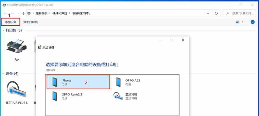 电脑WIFI选项消失的解决方法（如何找回电脑WIFI选项并重新连接无线网络）
