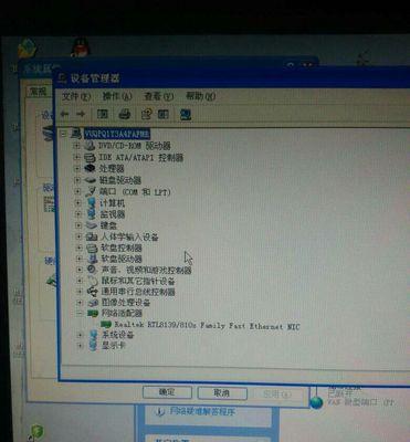 电脑WIFI选项消失的解决方法（如何找回电脑WIFI选项并重新连接无线网络）
