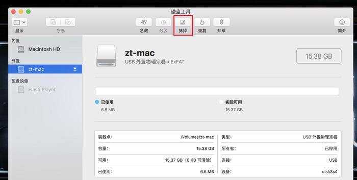 iPhone上安装软件的操作教程（简易步骤帮助你轻松安装喜爱的软件）