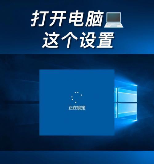 教你快速找出桌面图标的技巧（提高工作效率的图标定位方法）
