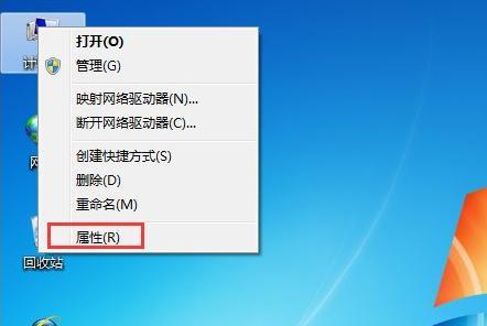 升级成Win7的图文详细教程（一步步教你成功升级操作系统）