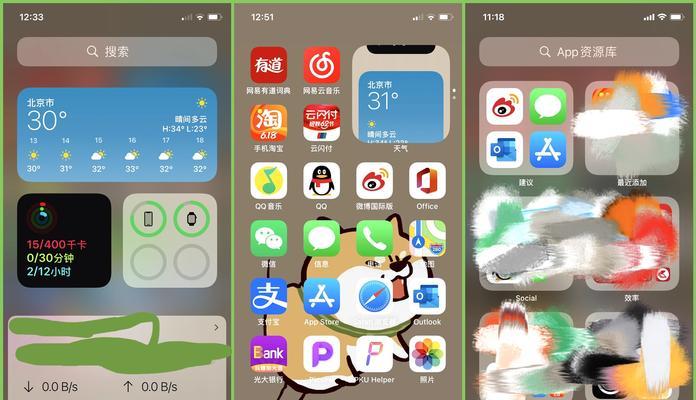 iOS15.4.1深度使用报告（探索最新iOS版本的强大功能和优化体验）