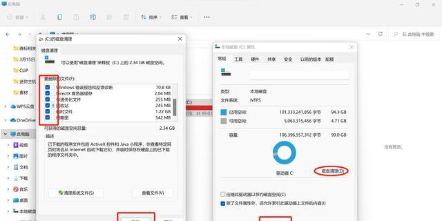 解决软件闪退问题的方法（教你改善软件闪退的有效技巧）