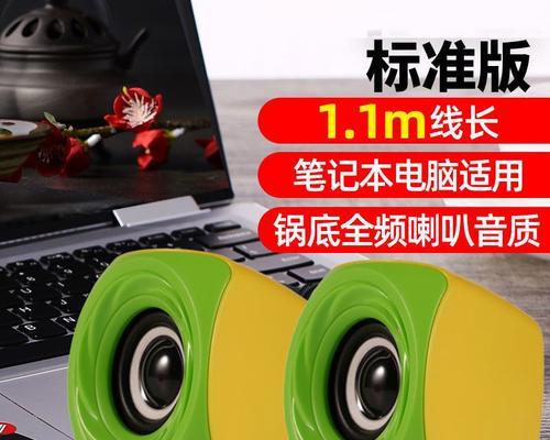蓝牙音箱连接手机的简易指南（打开蓝牙，与手机连接，尽情享受音乐）