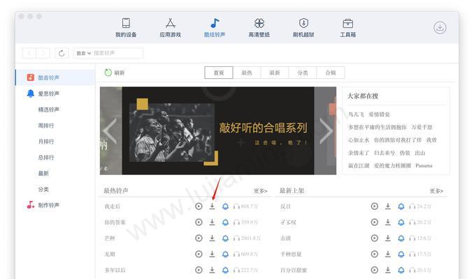发掘iPhone自带录音APP的功能与技巧（掌握关键步骤，轻松使用录音功能）