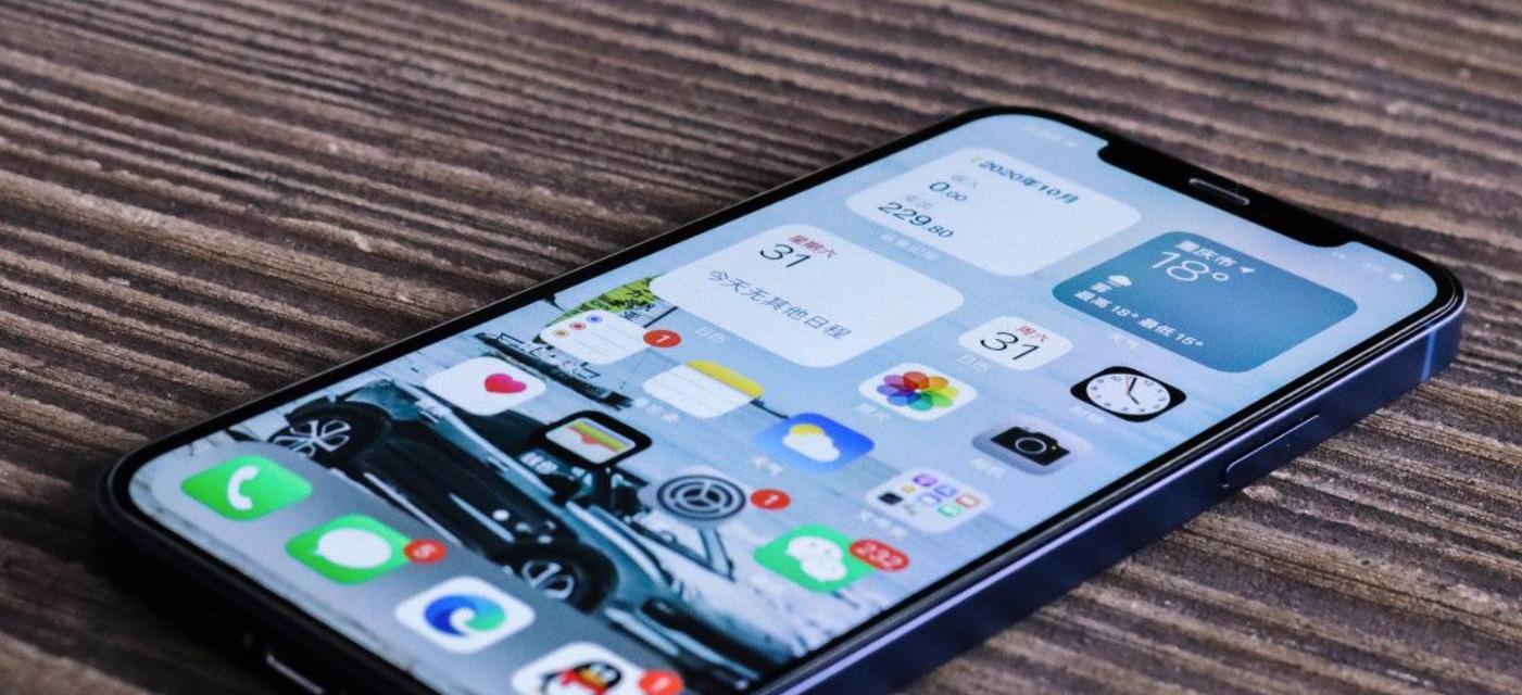 解决新购iPhone发热问题的四大方法（降温妙招让你的iPhone焕然一新）