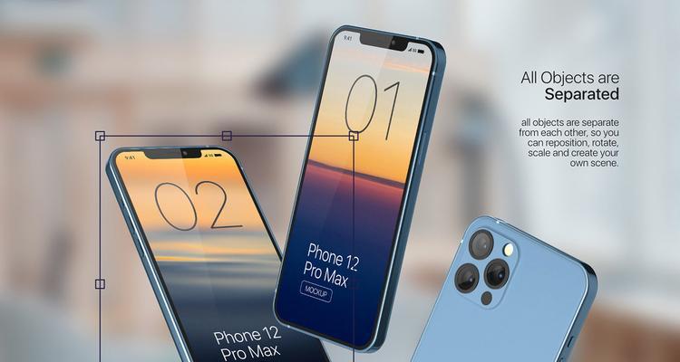 iPhone苹果手机超省电小技巧（掌握这些技巧，让你的iPhone电量更持久！）