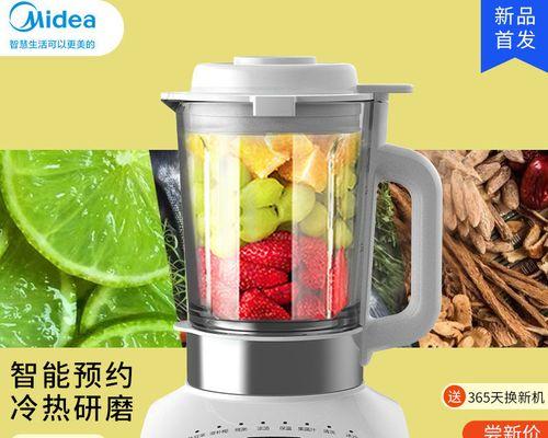 美的豆浆机使用说明（轻松享受美味豆浆的秘诀）