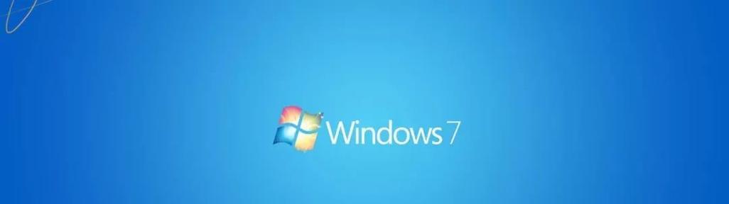 解析Windows操作系统内存使用率（优化电脑性能，提升运行效率）