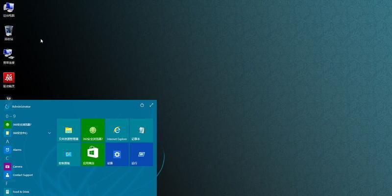 Windows10系统安装详细教程（一步步带你完成Windows10系统的安装）