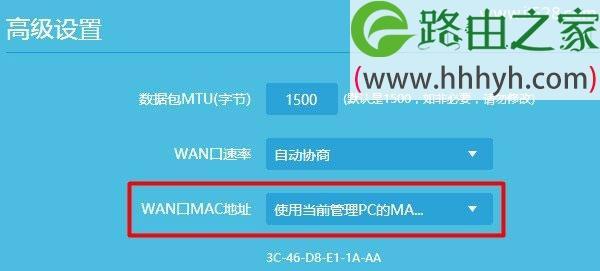 多WAN口设置方法（实现高速稳定的网络连接，提升网络质量与体验）