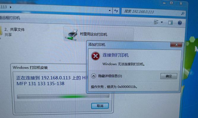 六大妙招帮你解决打印机无法打印问题（从简单到复杂，多种方式助你轻松应对打印机故障）