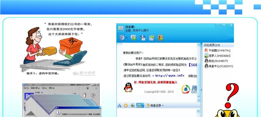 电脑病毒清除方法解析（揭秘清除电脑病毒的有效途径）