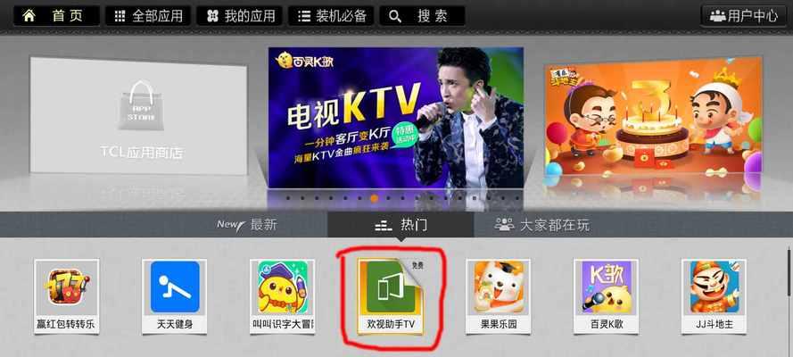 双显示器设置（简单操作，轻松享受双屏视界）
