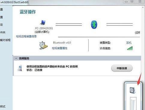 电脑声音设置方法详解（轻松掌握电脑声音调节技巧，提升音质体验）