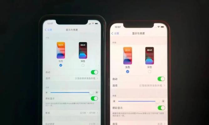 掌握苹果iPhone12的截屏方法（简单易学的截屏技巧，让你轻松捕捉精彩瞬间）