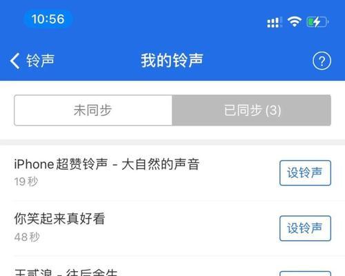 解决iPhone经常来电无声音的方法（解决方法一览，快速修复你的iPhone来电无声音问题！）