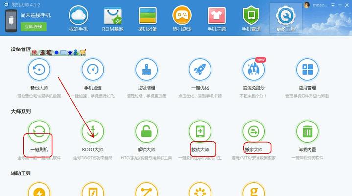 手机屏幕密码破解方法揭秘（保护个人信息的重要性及密码破解的危害）