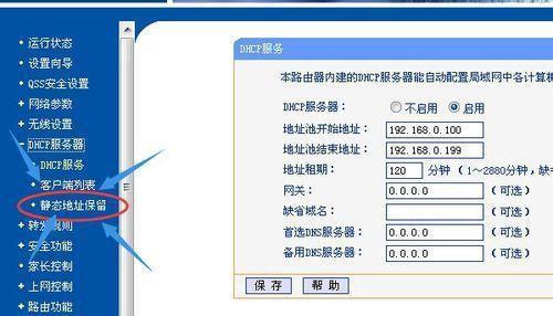 探究手机的MAC地址和IP地址（解析手机的网络标识与定位）