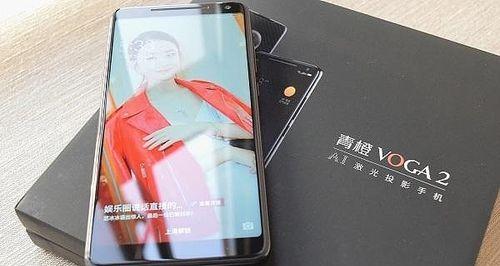 青橙VOGAV激光投影手机（打破投影界限，体验无限可能）