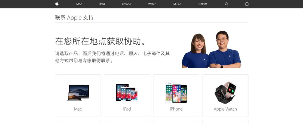 解决iTunes登录不了AppleID的问题（简单有效的方法帮助您解决无法登录AppleID的困扰）