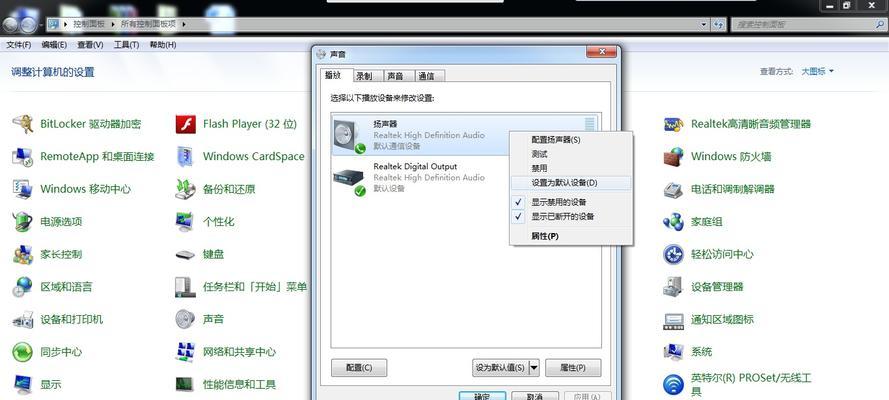 解决耳机无声的问题的方法（如何修复耳机没有声音的故障及常见解决方案）