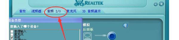 解决耳机无声的问题的方法（如何修复耳机没有声音的故障及常见解决方案）