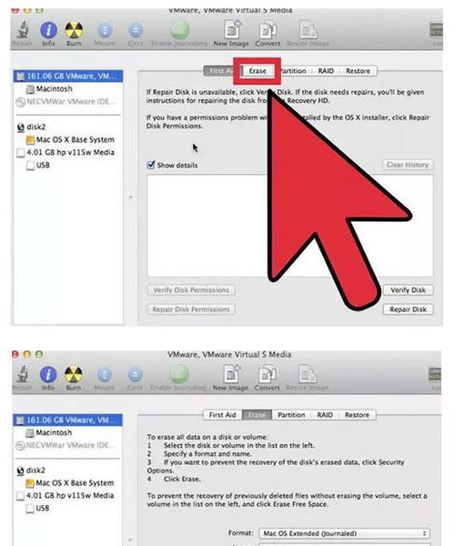 Windows和Mac壁纸设置方法大比拼（Windows和Mac系统下壁纸的设置方法对比与优劣）