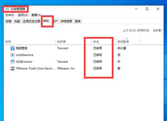 如何打开电脑任务管理器（简易步骤教你快速打开任务管理器）