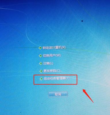 如何打开电脑任务管理器（简易步骤教你快速打开任务管理器）