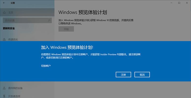 Win10Win11通用桌面图标Bug修复方法（解决Win10Win11通用桌面图标无法显示或错位的问题）